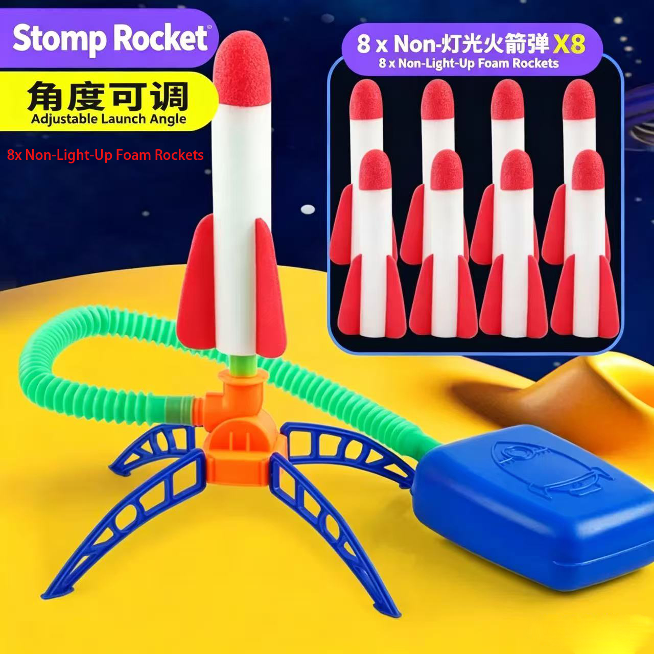 Kids Outdoor Jumpsuit - Air Rocket Foot Pump Launcher Outdoor