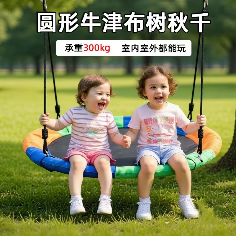 Home Kids Adult Outdoor Sports - Kids Outdoor Nest Swing 评论和价格