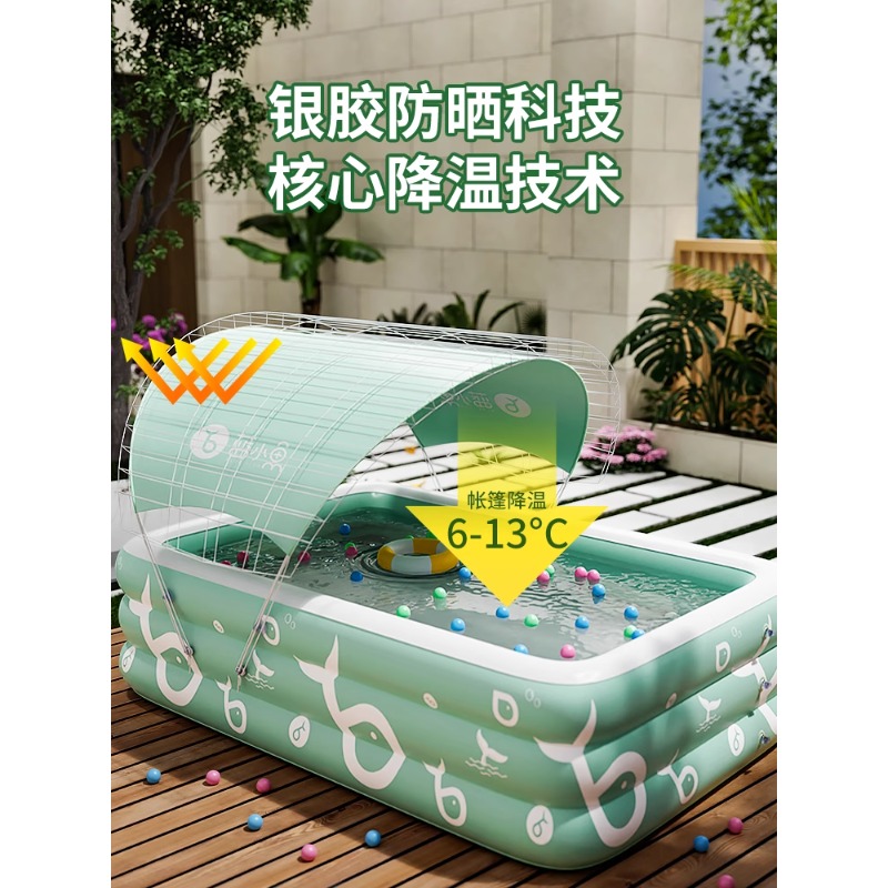 Inflatable Swimming Pool Famil - Kids Outdoor Furniture Set 评论和价格