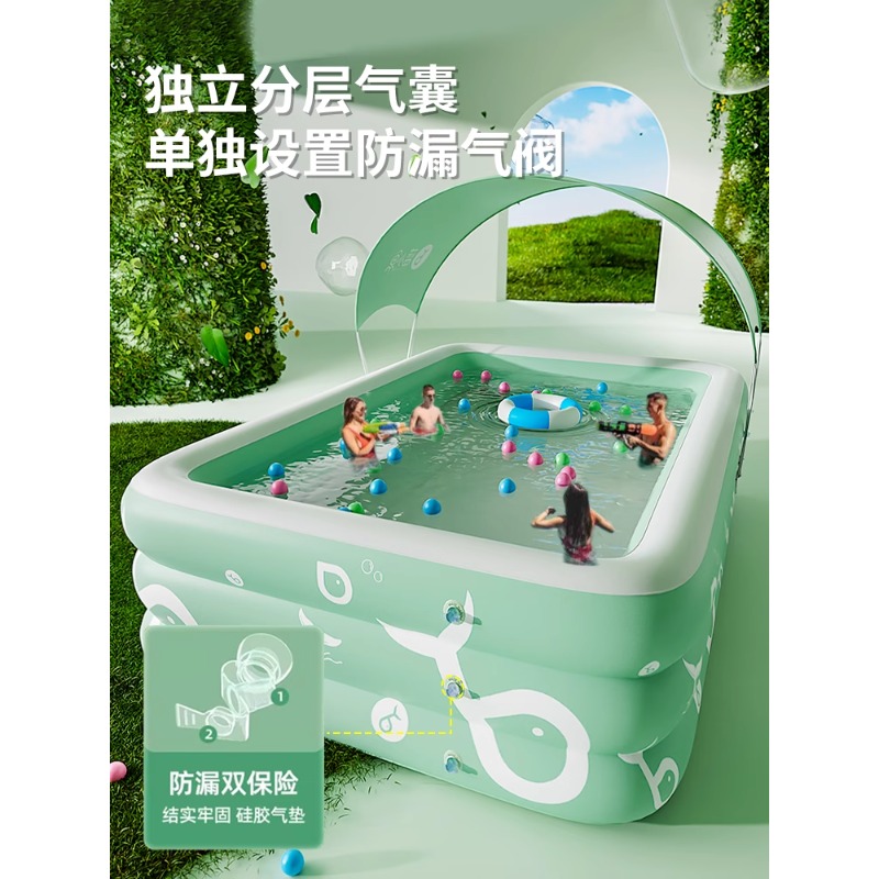 Inflatable Swimming Pool Famil - Kids Outdoor Furniture Set 评论和价格