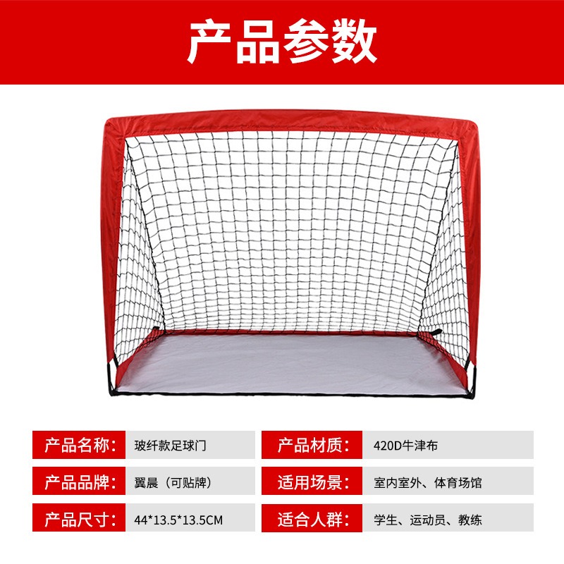 Portable Folding Football Goal - Kids Outdoor Net 评论和价格