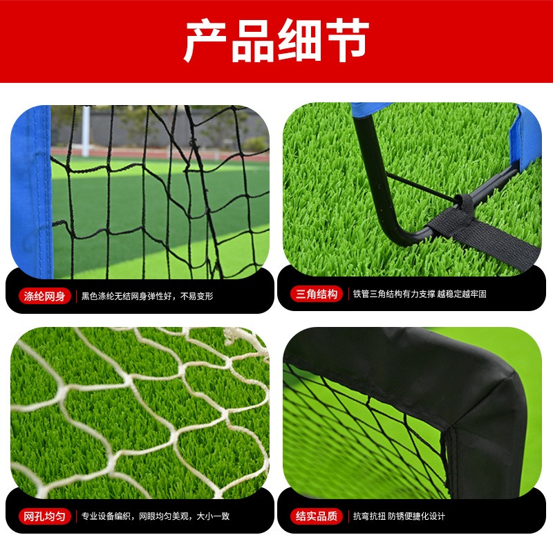Portable Folding Football Goal - Kids Outdoor Net 评论和价格
